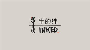 Inked kép