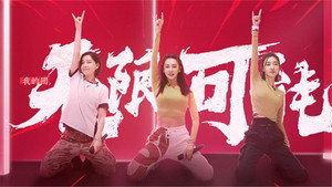 乘风破浪的姐姐 Speciális epizódok Ep.6 6. epizód