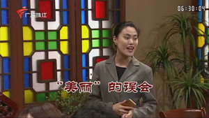 外来媳妇本地郎 9. évad Ep.3314 3314. epizód