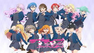ラブライブ！スーパースター!! kép