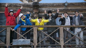 1박 2일 3. évad Ep.335 335. epizód