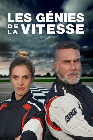 Les génies de la vitesse poszter