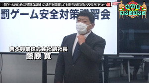 水曜日のダウンタウン 9. évad Ep.28 28. epizód