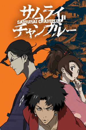 Samurai Champloo poszter