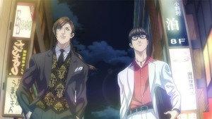 トリリオンゲーム 1. évad Ep.9 9. epizód