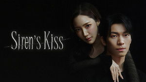 세이렌 kép