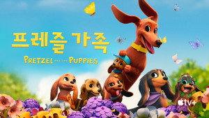 Pretzel and the Puppies kép