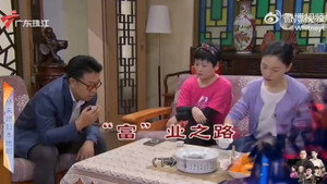 外来媳妇本地郎 12. évad Ep.4562 4562. epizód