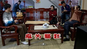 外来媳妇本地郎 5. évad Ep.2144 2144. epizód