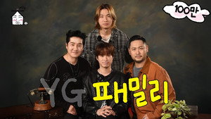 집대성 3. évad Ep.42 42. epizód