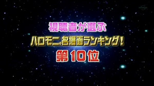 ハロー！モーニング 1. évad Ep.280 280. epizód