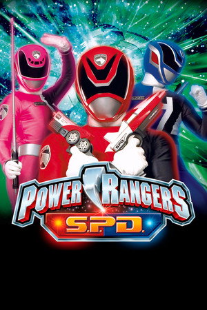 Power Rangers - Misztikus erő 13. évad (2005-02-05) poszter