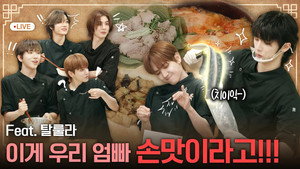 왓도어 2. évad Ep.6 6. epizód