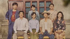 小城大事 kép