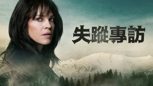 Alaska Daily kép