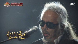 히든싱어 5. évad Ep.2 2. epizód