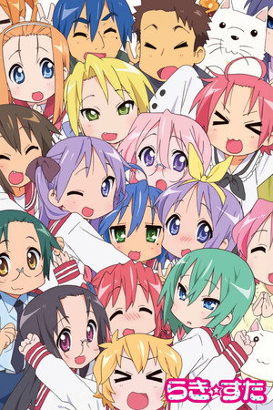 らき☆すた 1. évad (2007-04-09) poszter