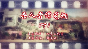 七十二家房客 15. évad Ep.92 92. epizód