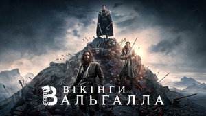 Vikingek: Valhalla kép