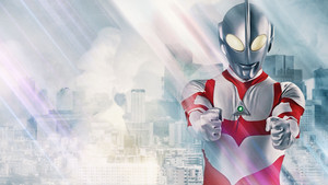 Ultraman: Towards the Future kép