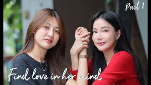 Find Love in Her Mind kép