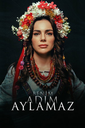 Benim Adım Aylamaz poszter