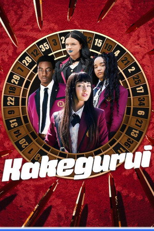 Kakegurui poszter