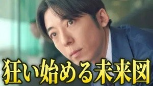 リボーン ～最後のヒーロー～ 1. évad Ep.6 6. epizód