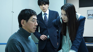 ボーダレス～広域移動捜査隊～ 1. évad Ep.2 2. epizód