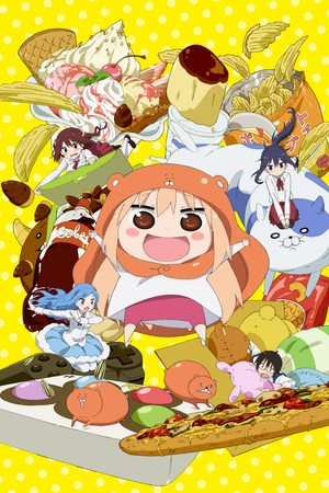 干物妹! うまるちゃん poszter