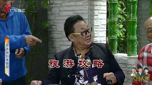 外来媳妇本地郎 12. évad Ep.4028 4028. epizód