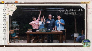 向往的生活 7. évad Ep.8 8. epizód