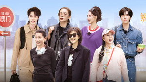 一路繁花 2. évad Ep.28 28. epizód