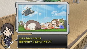 境界線上のホライゾン Speciális epizódok Ep.7 7. epizód