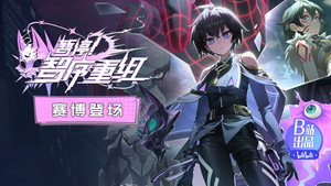 暂停！智序重组 1. évad Ep.1 1. epizód