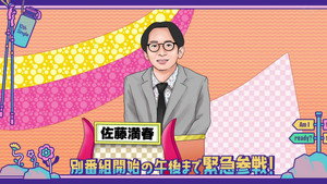 日向坂で会いましょう 5. évad Ep.29 29. epizód