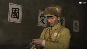 燕双鹰系列 6. évad Ep.2 2. epizód