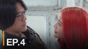 ณ ขณะเหงา 1. évad Ep.4 4. epizód