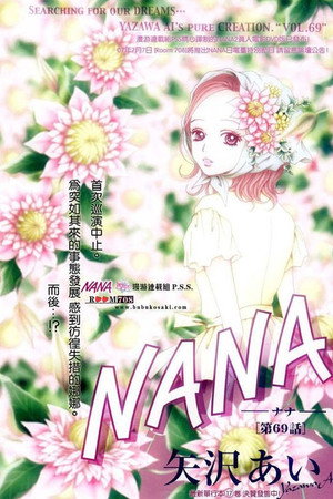 NANA poszter