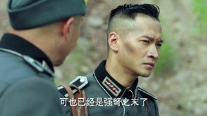 怒海红尘 1. évad Ep.6 6. epizód