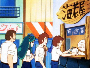 うる星やつら 1. évad Ep.69 69. epizód