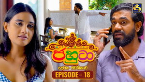 ජහුටා 2. évad Ep.18 18. epizód