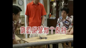 外来媳妇本地郎 2. évad Ep.287 287. epizód