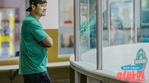 이방인 kép