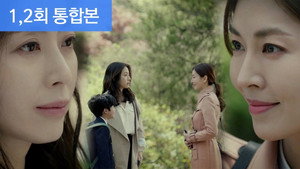 시크릿 마더 1. évad Ep.1 1. epizód