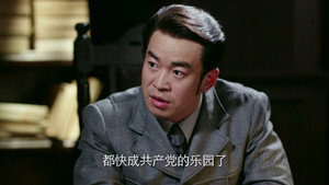 红蔷薇 1. évad Ep.6 6. epizód