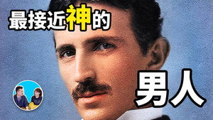 老高与小茉 Speciális epizódok Ep.200 200. epizód