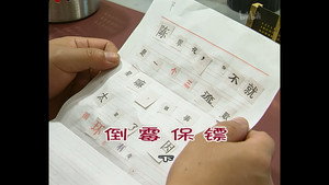 外来媳妇本地郎 3. évad Ep.742 742. epizód