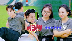 团建不能停 Speciális epizódok Ep.2 2. epizód
