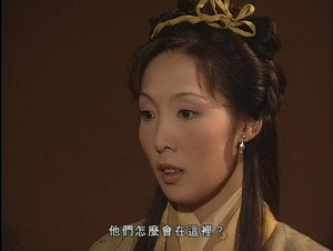 碧血劍 1. évad Ep.6 6. epizód
